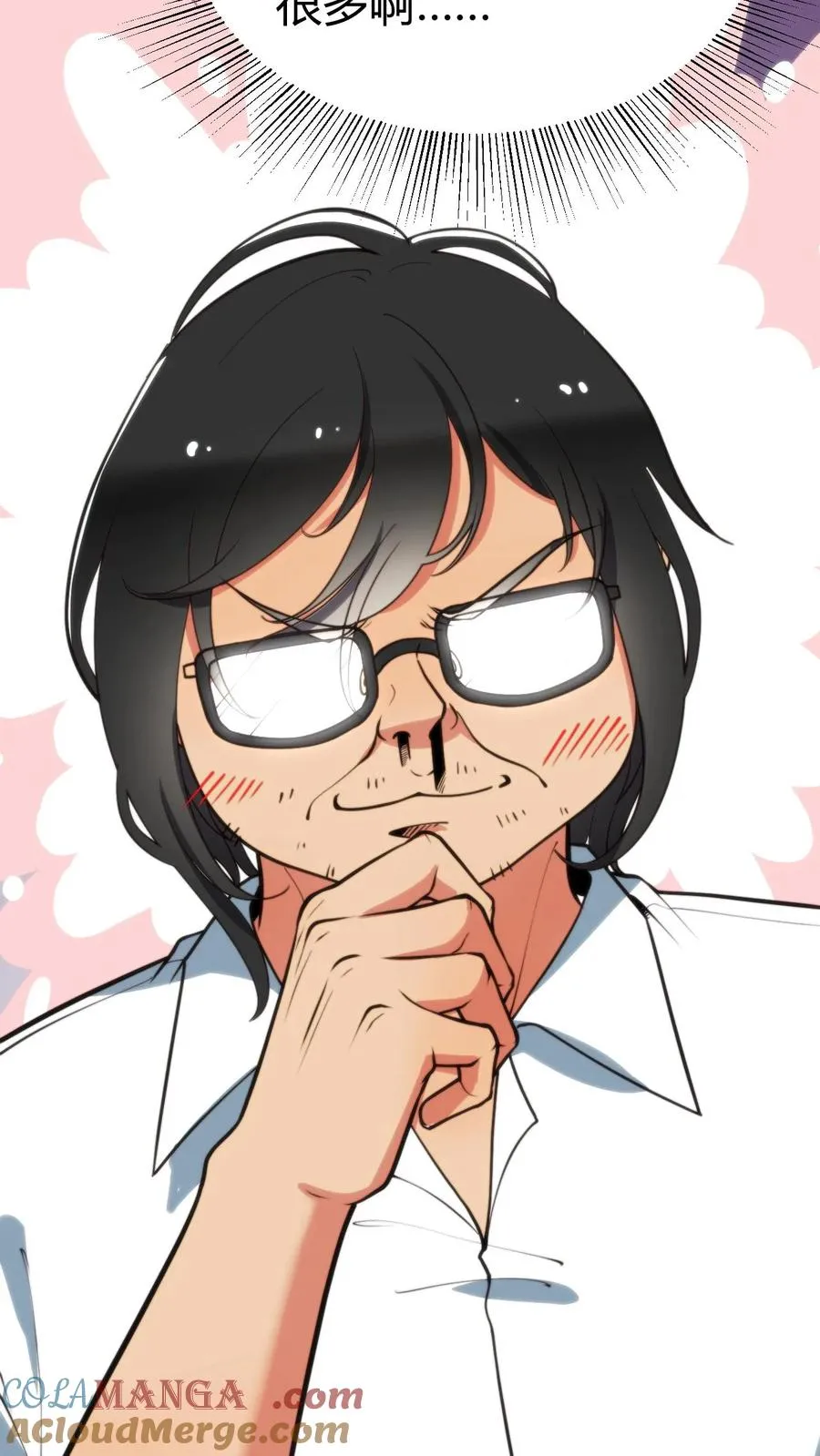 第340话 男女混合双打？ 第27页