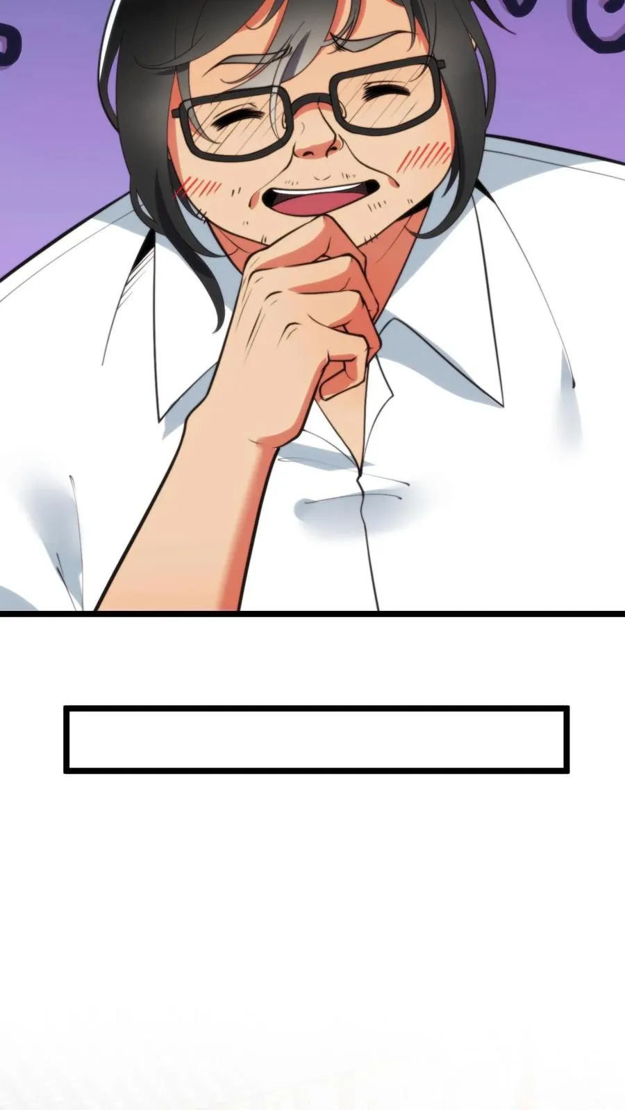 第346话 显摆一辈子！ 第12页
