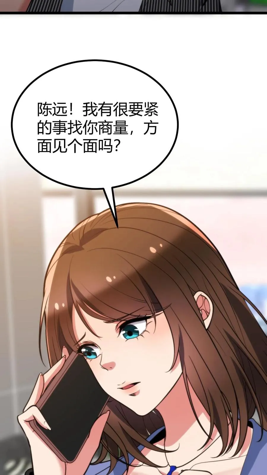 第348话 说曹操曹操就到 第22页