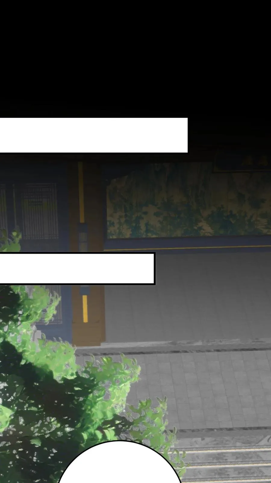 第353话 灵魂开始颤抖！ 第20页