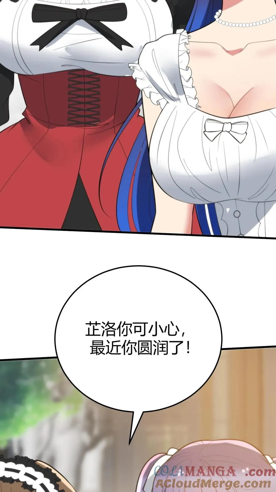 第353话 灵魂开始颤抖！ 第25页