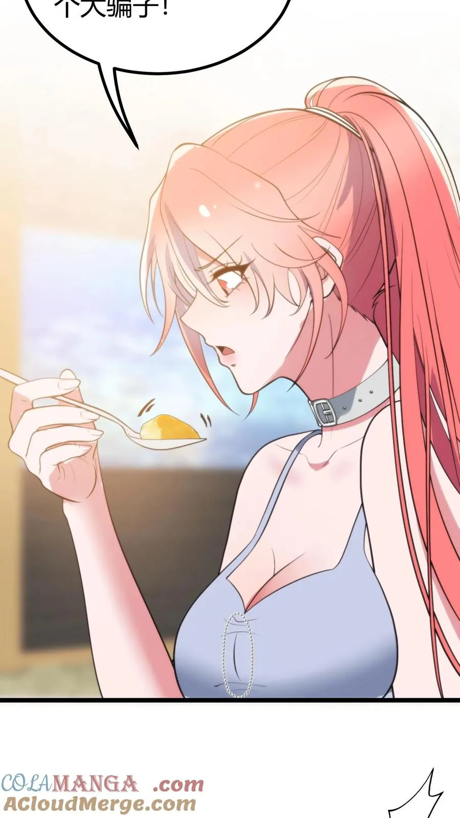 第356话 有失礼仪 第9页