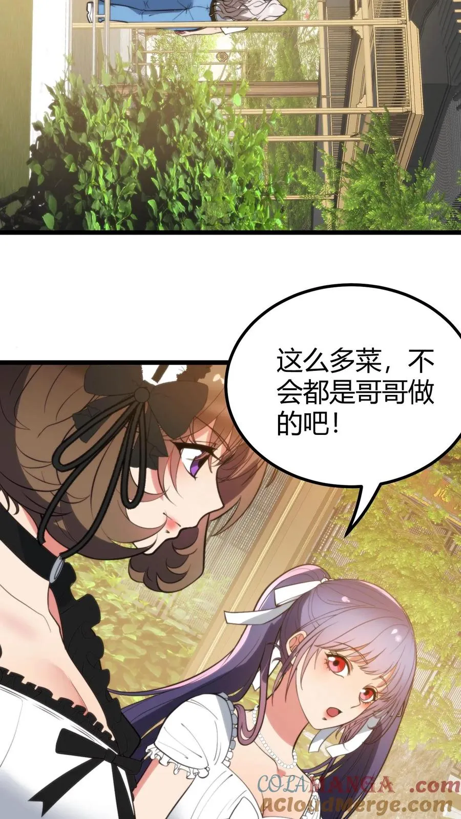 第356话 有失礼仪 第19页