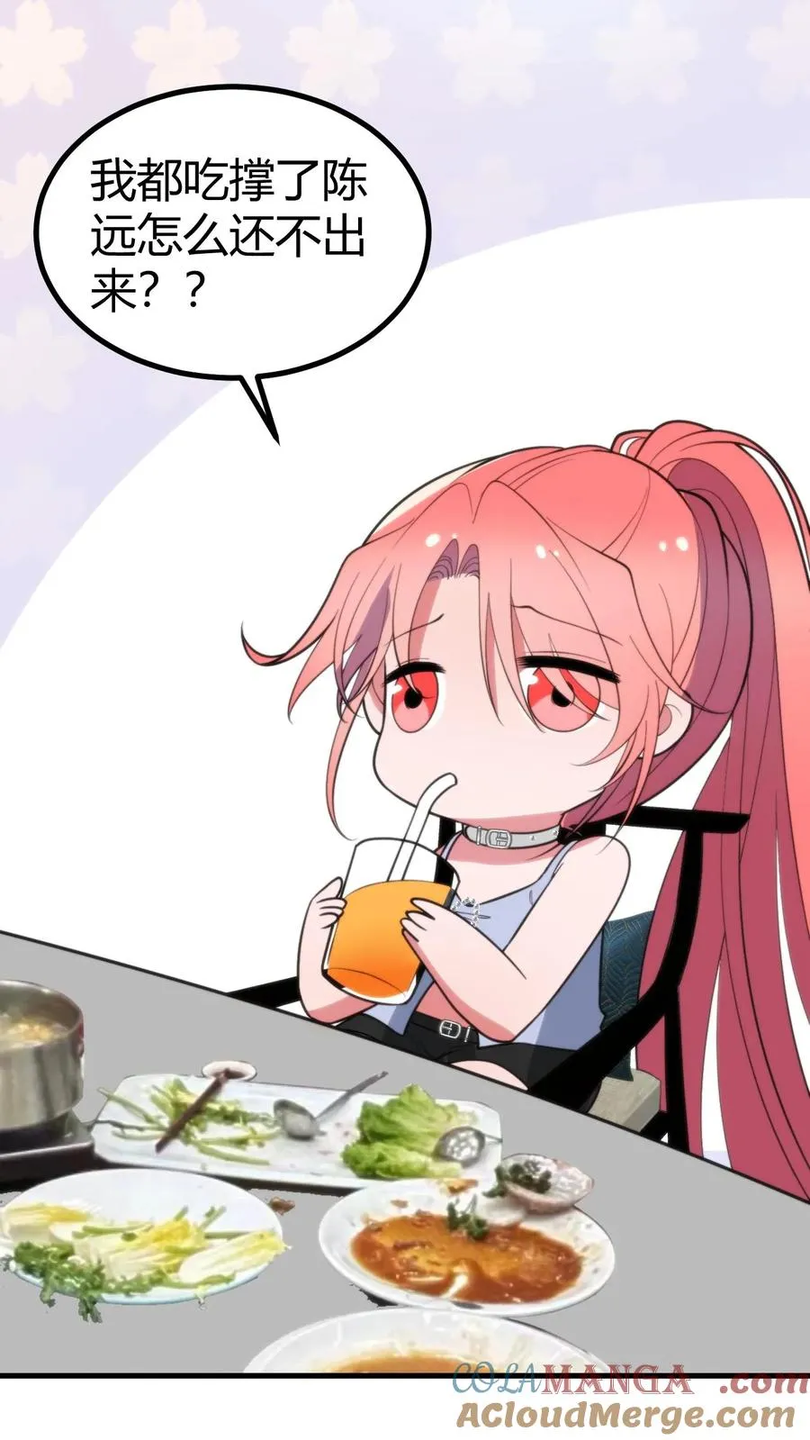 第357话 斗地主？！ 第31页
