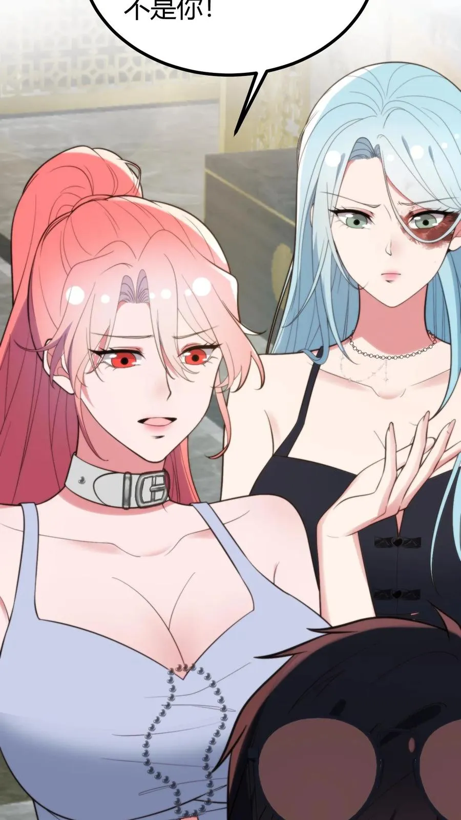 第359话 还是暴露了 第22页