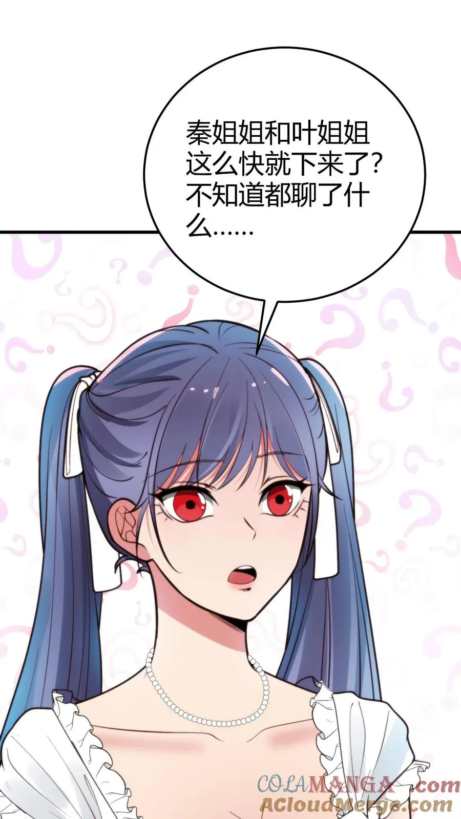 第361话 我们公平竞争！ 第19页