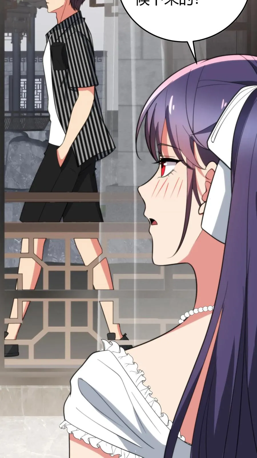 第361话 我们公平竞争！ 第24页