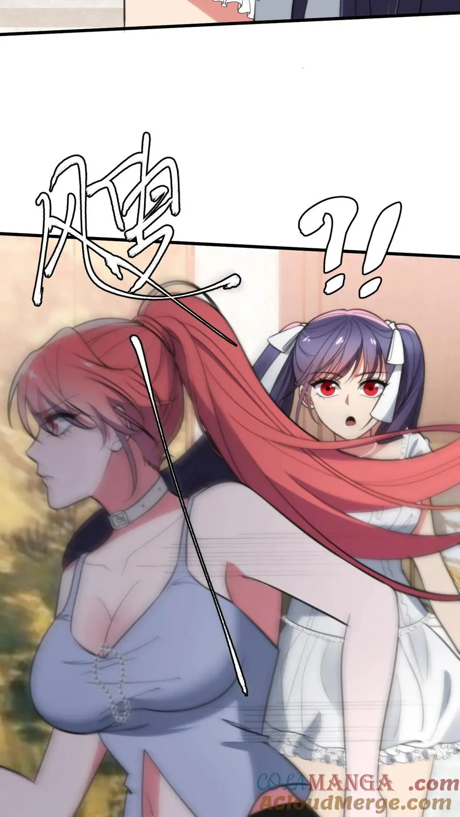 第361话 我们公平竞争！ 第25页