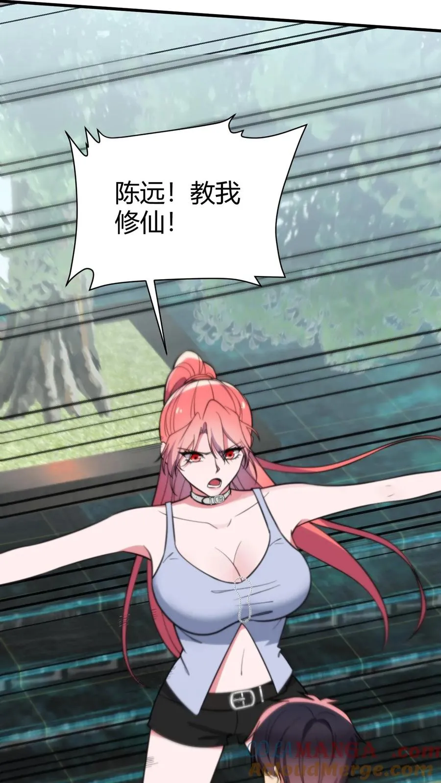 第361话 我们公平竞争！ 第27页