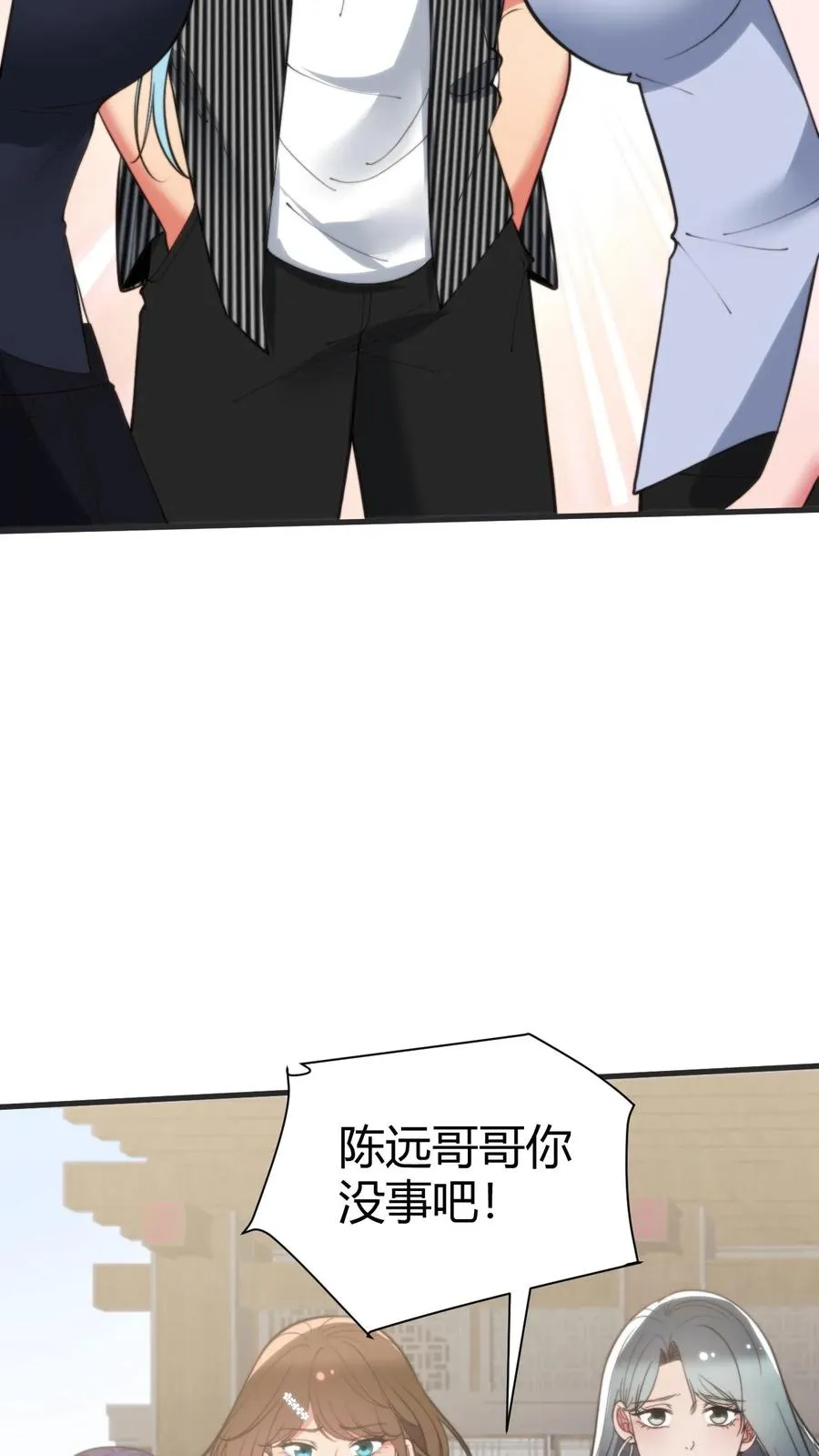 第362话 守口如瓶 第28页