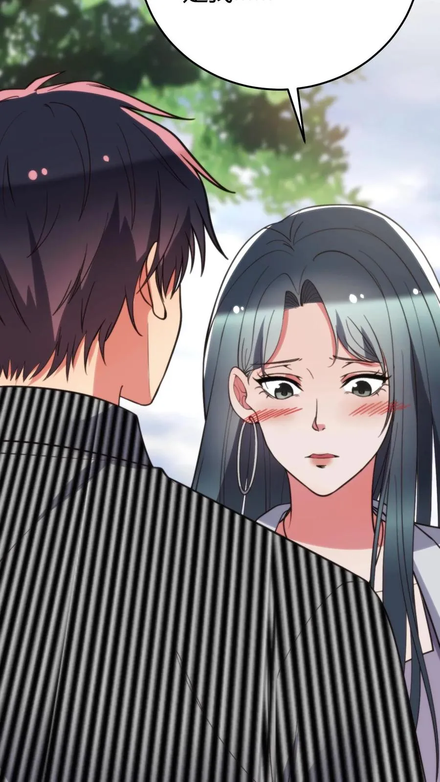 第363话 三妻四妾 第18页