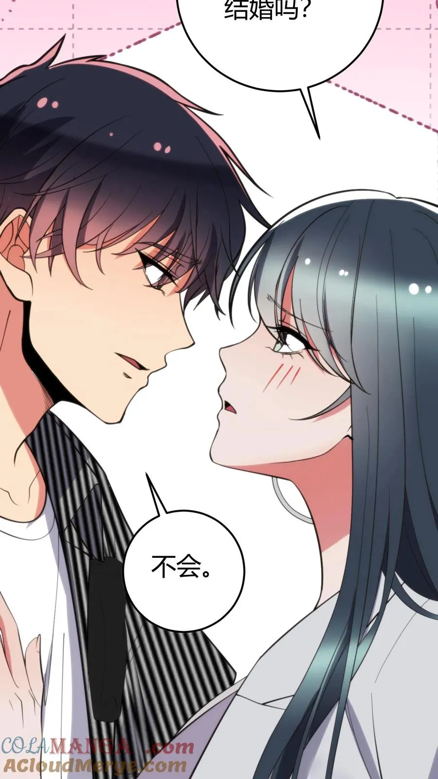 第363话 三妻四妾 第25页