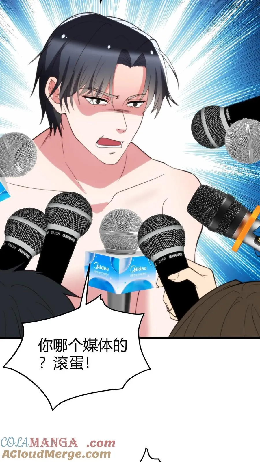 第365话 采取强制措施 第29页