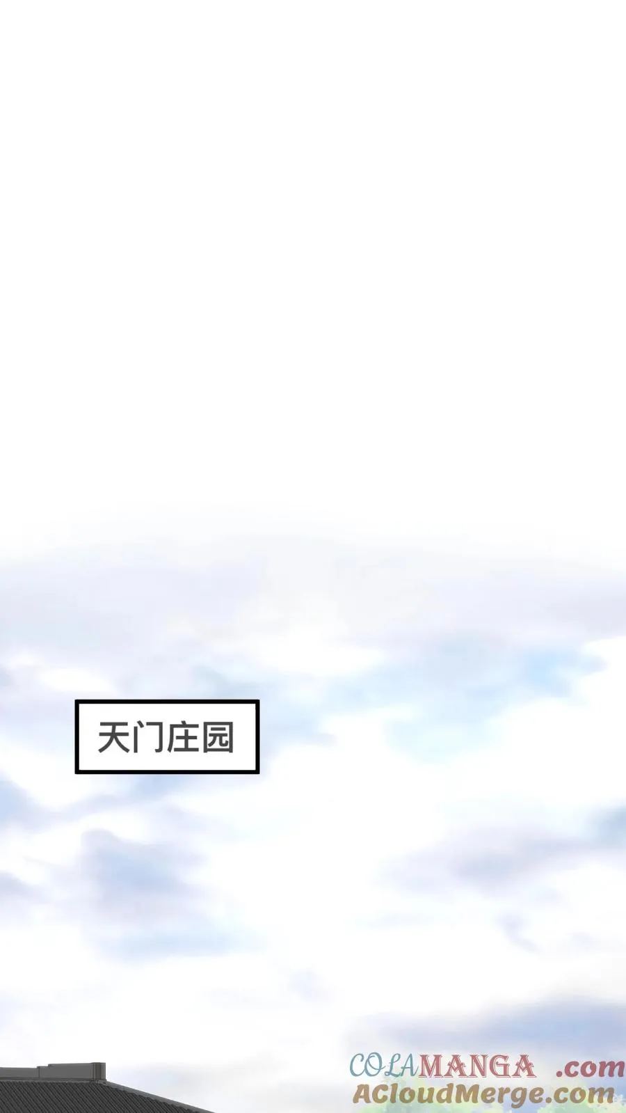 第365话 采取强制措施 第31页
