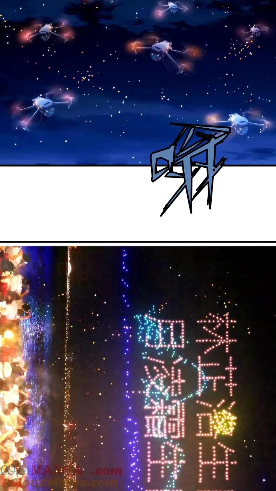 第367话 我以身相许 第13页