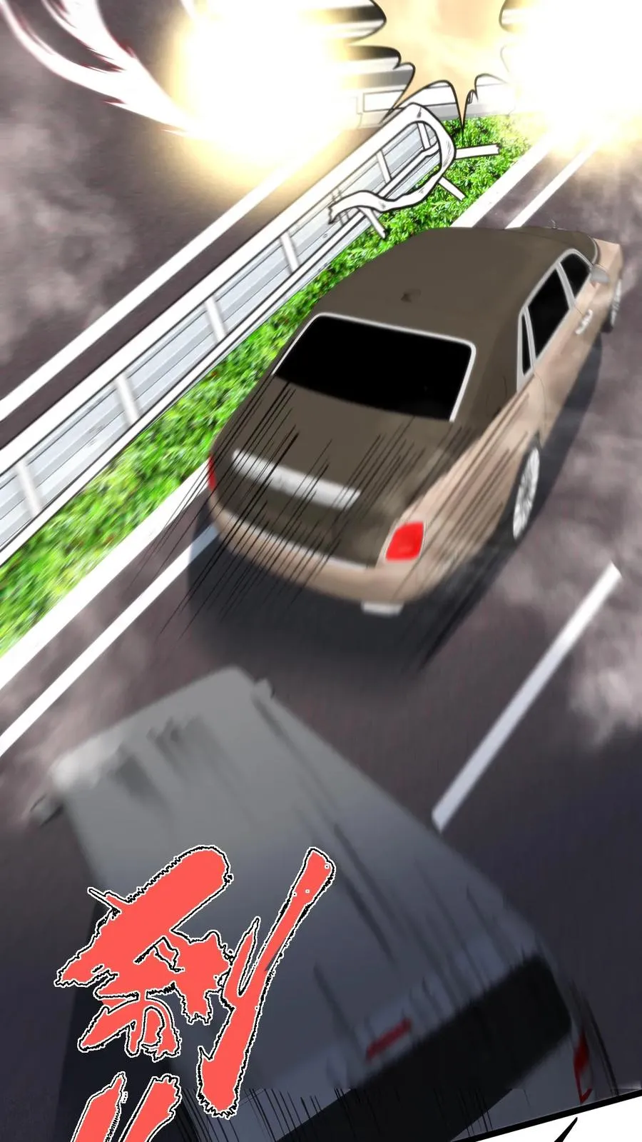 第368话 普通富豪 第16页