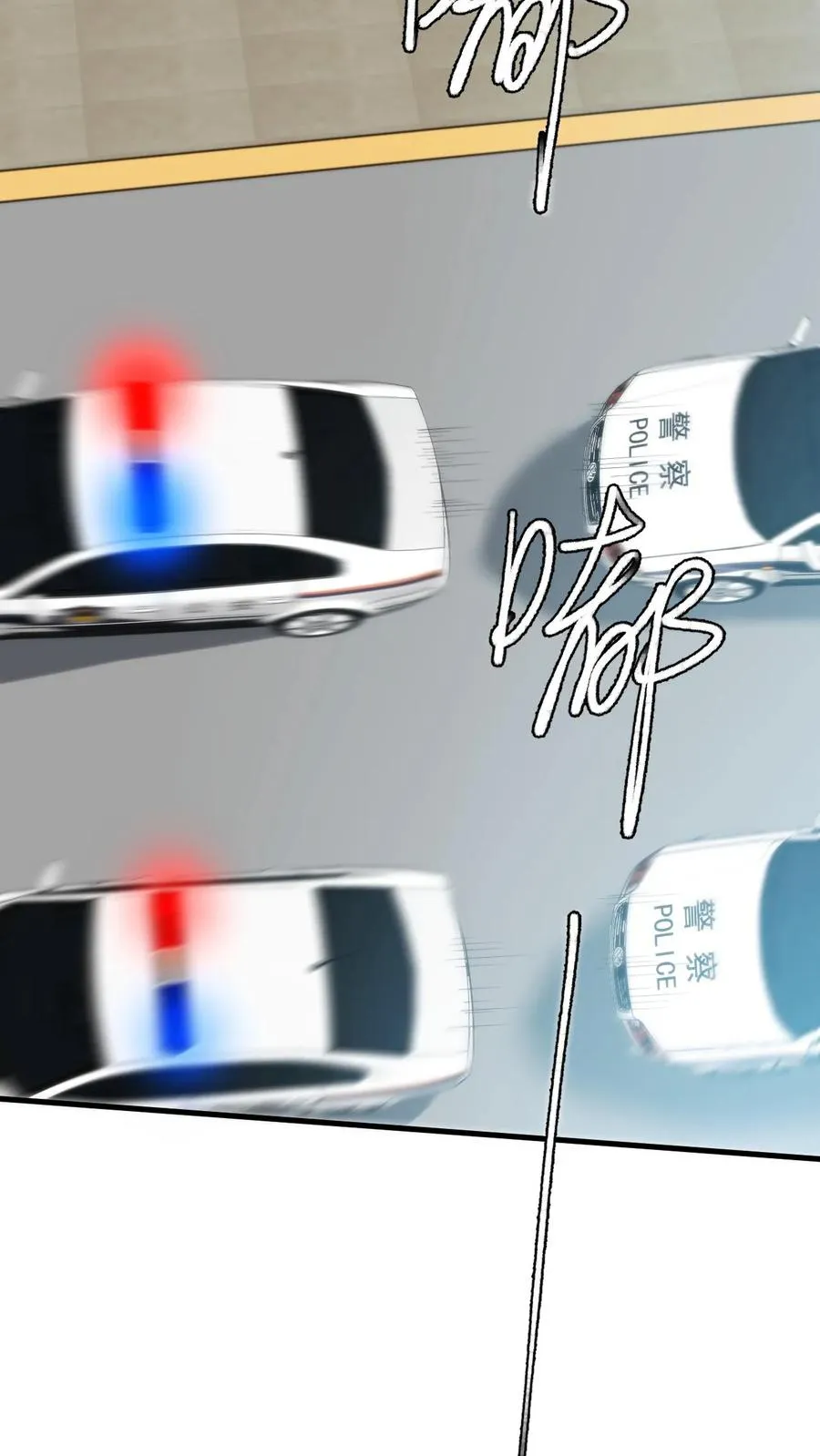 第371话 千亿总裁 第18页