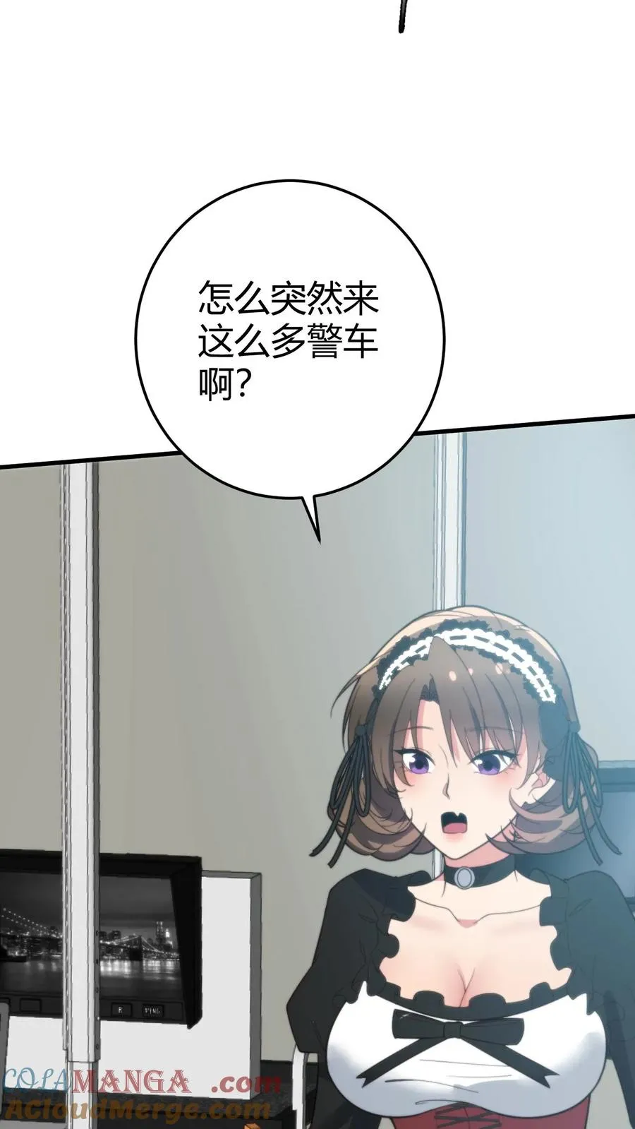 第371话 千亿总裁 第19页