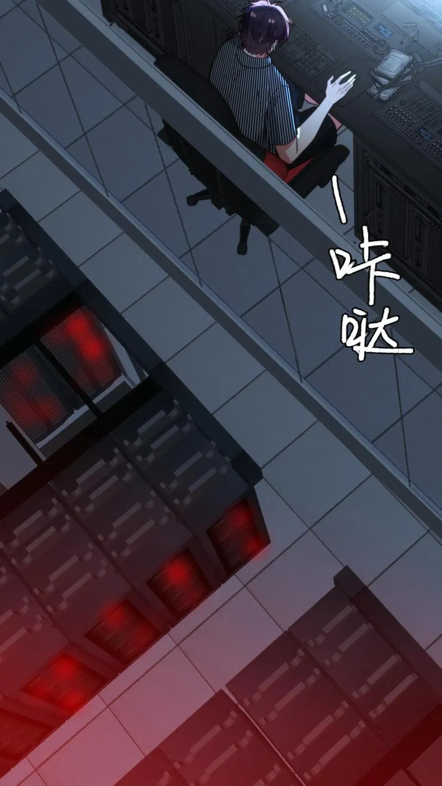 第372话 修仙者 第18页