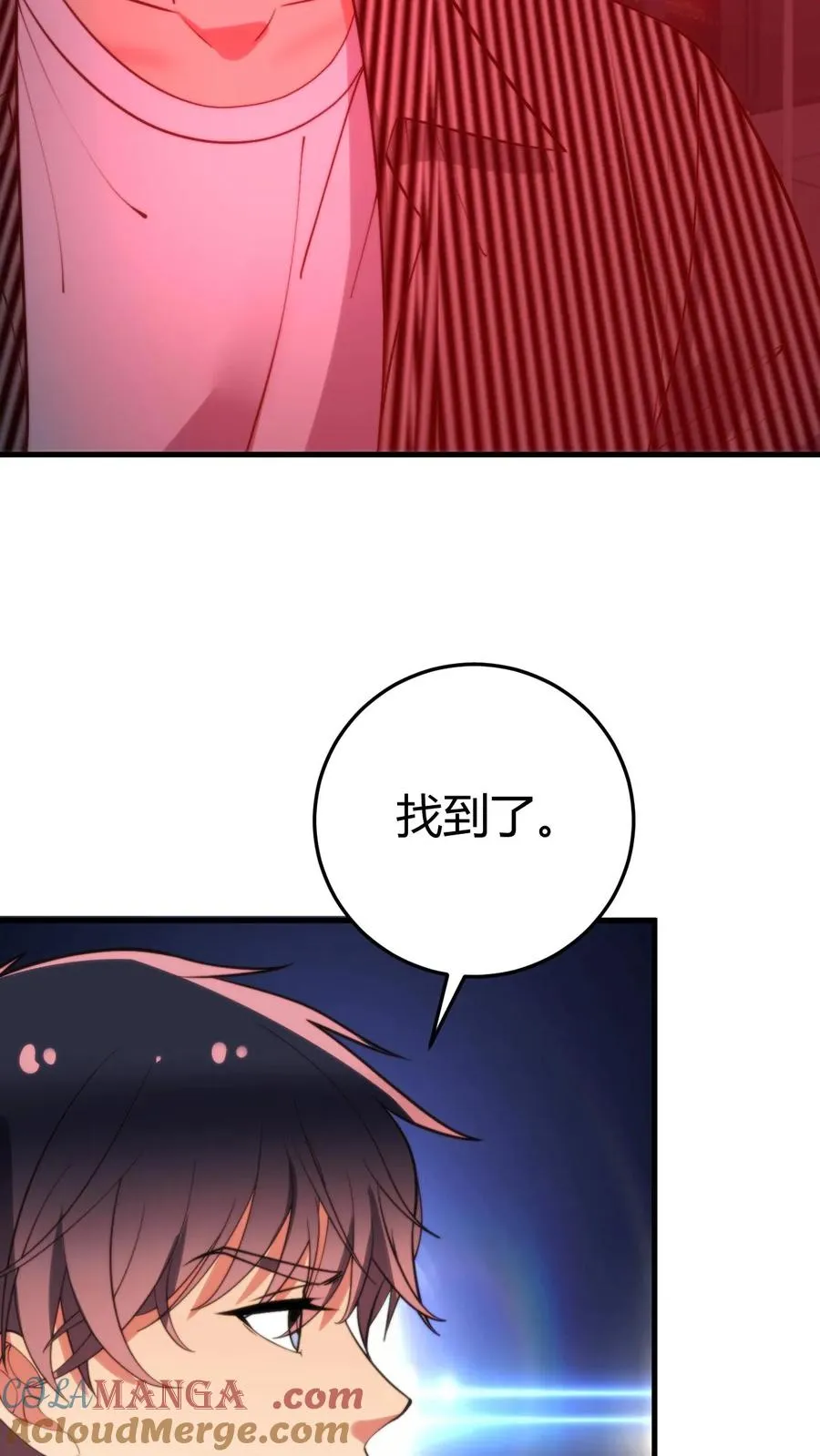 第372话 修仙者 第29页