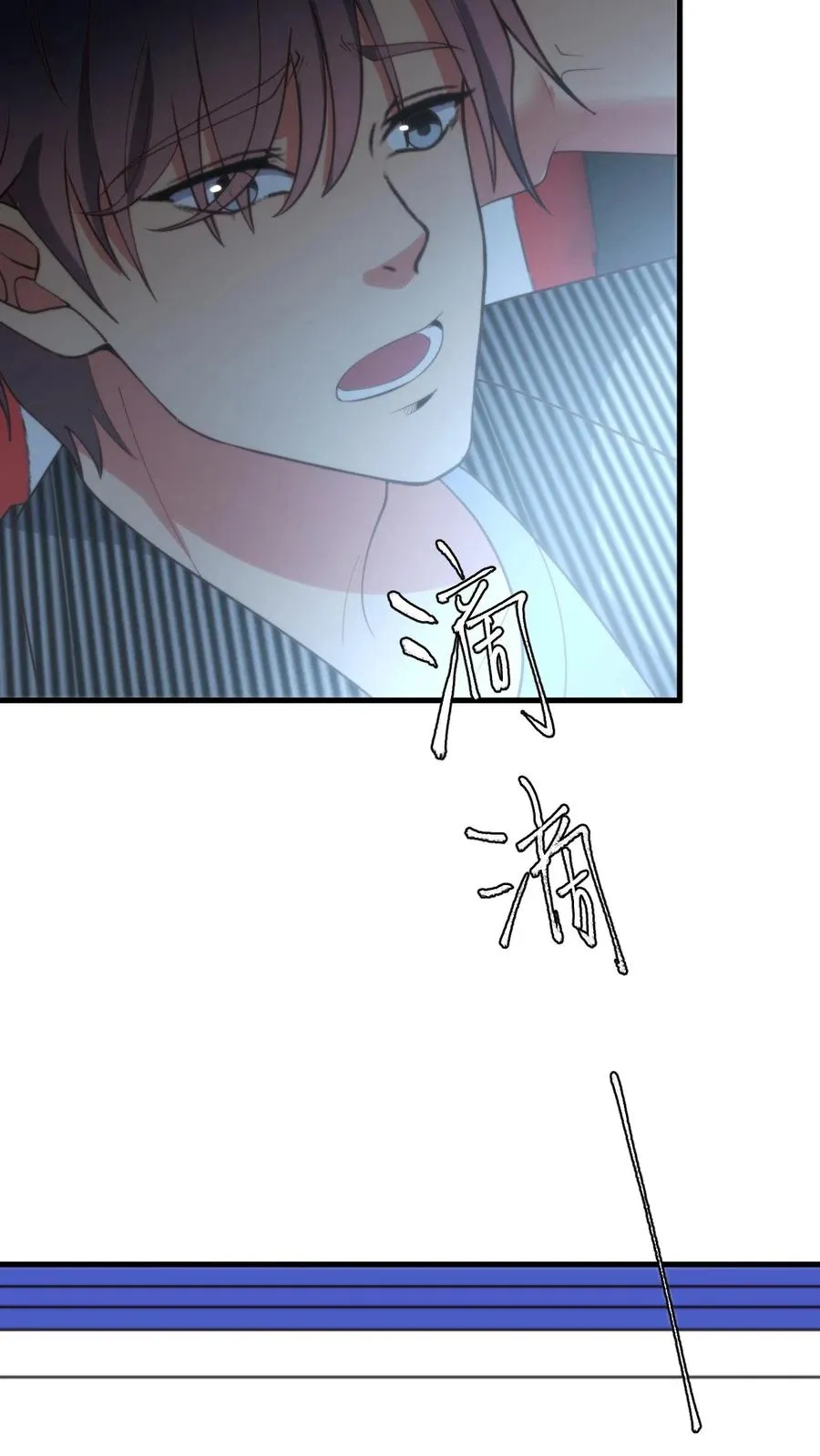 第373话 黑客组织 第18页