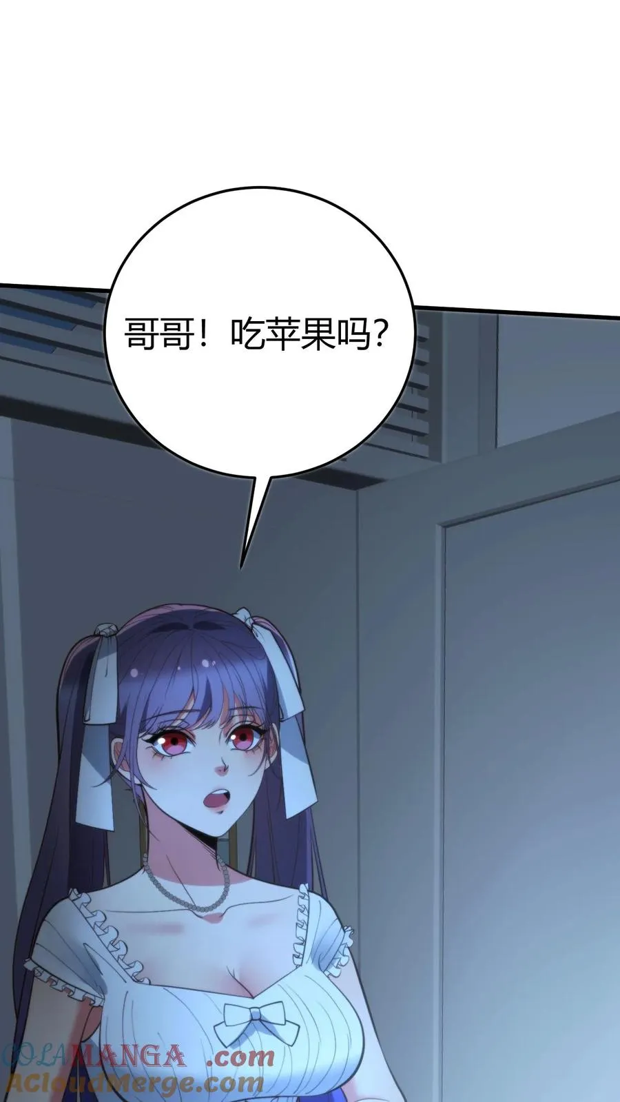 第374话 大色狼！！！ 第7页