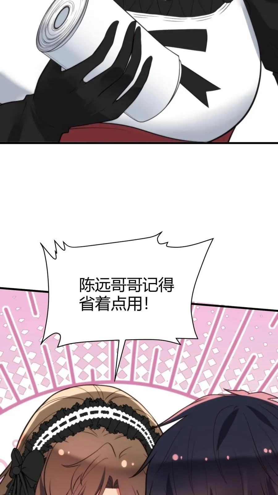 第374话 大色狼！！！ 第28页