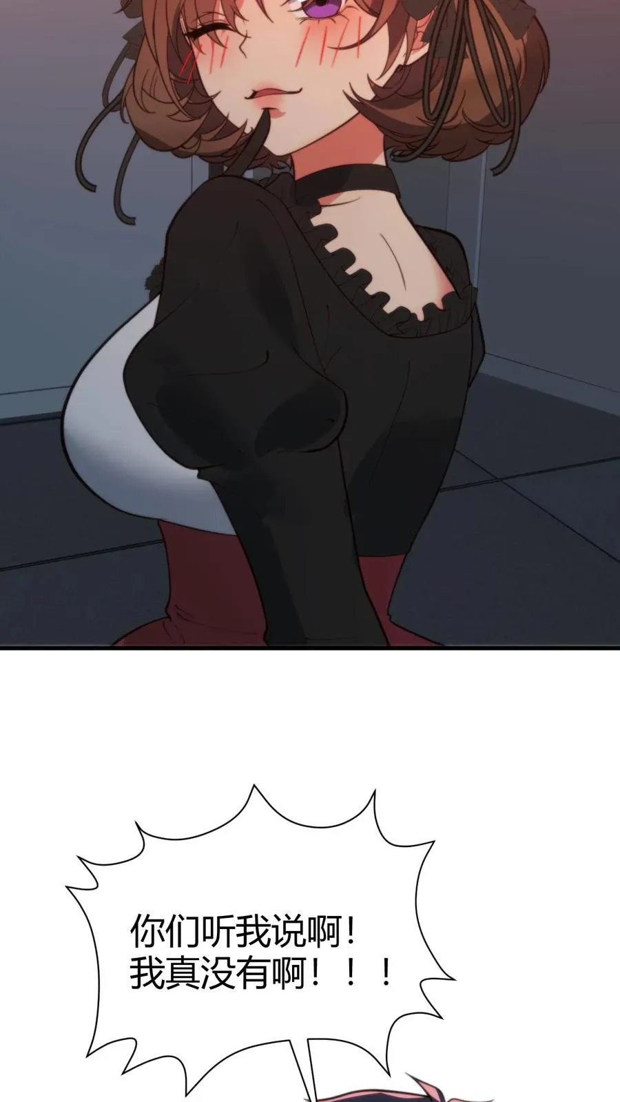第374话 大色狼！！！ 第32页
