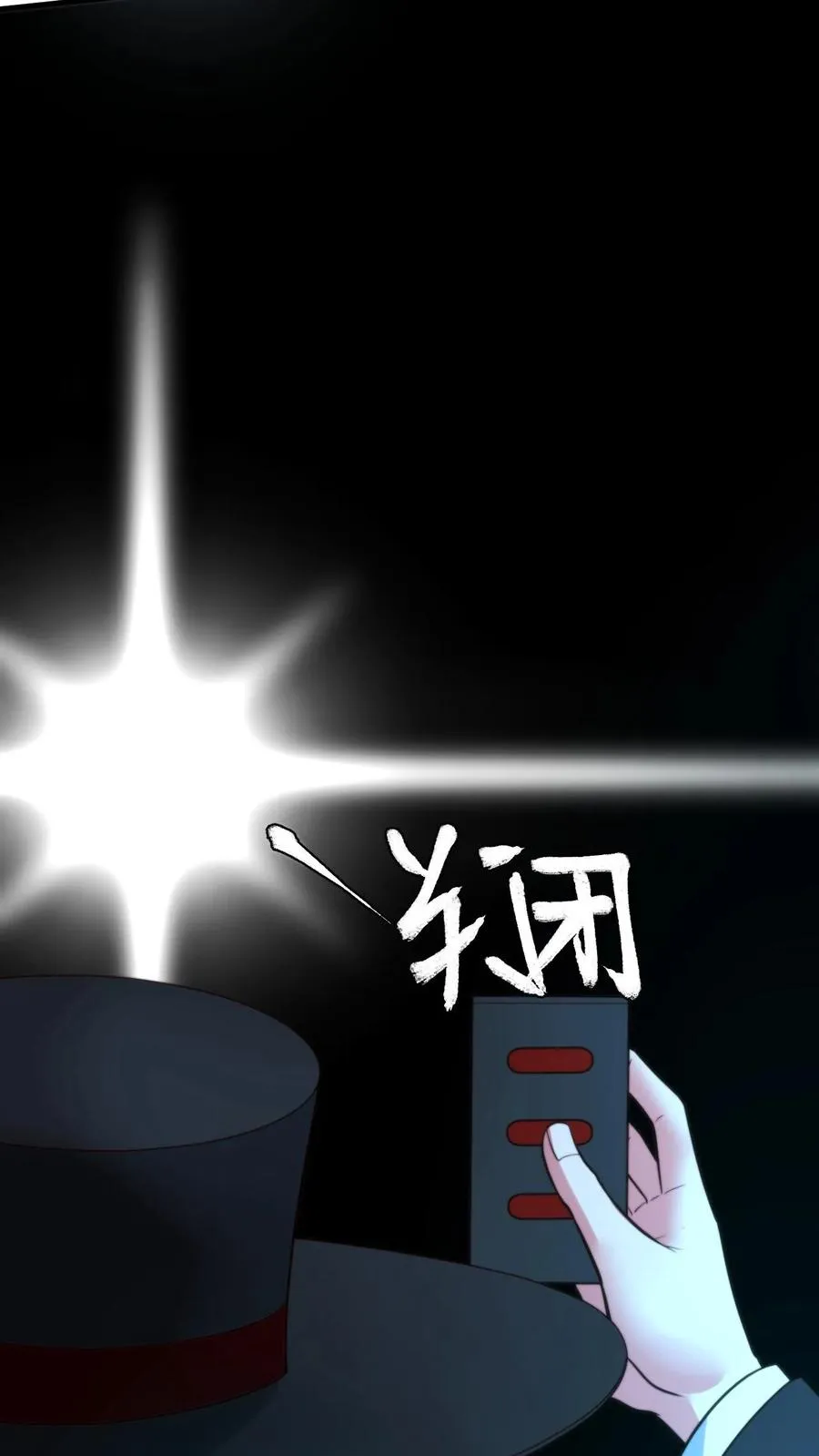 第374话 大色狼！！！ 第38页