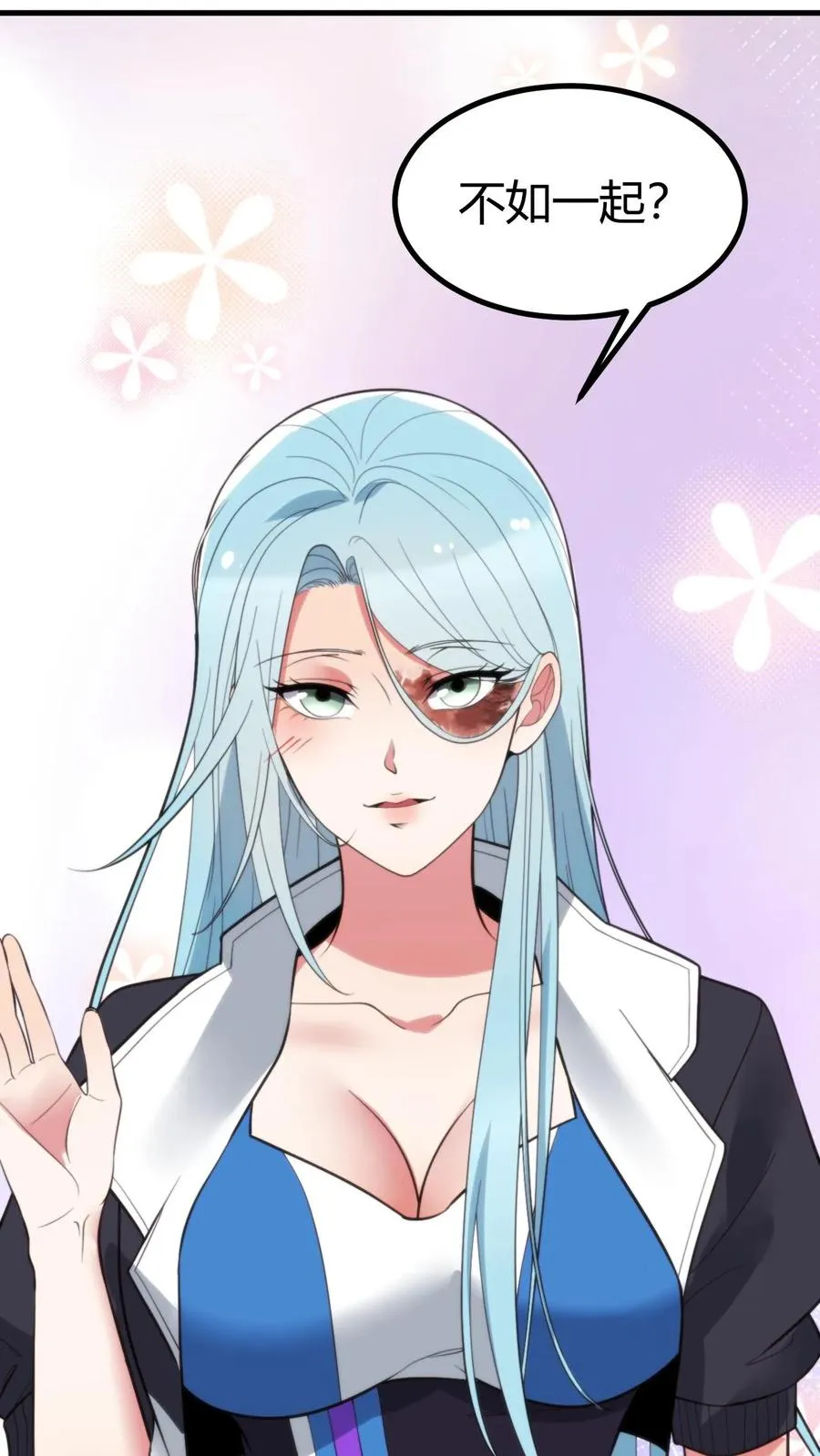 第375话 执意如此 第6页
