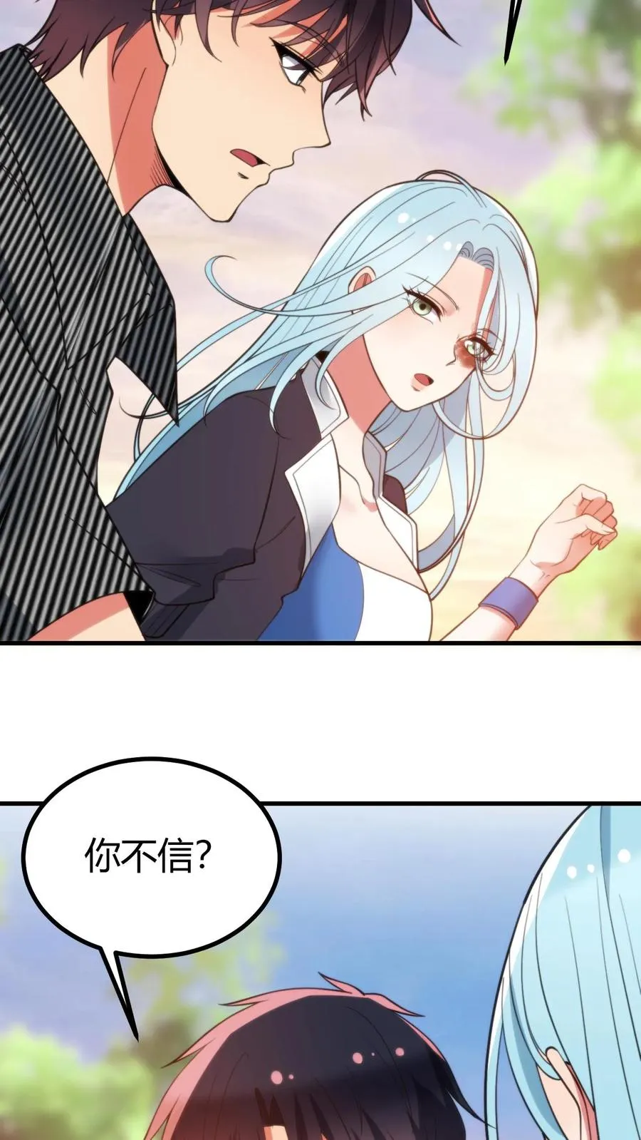 第375话 执意如此 第10页