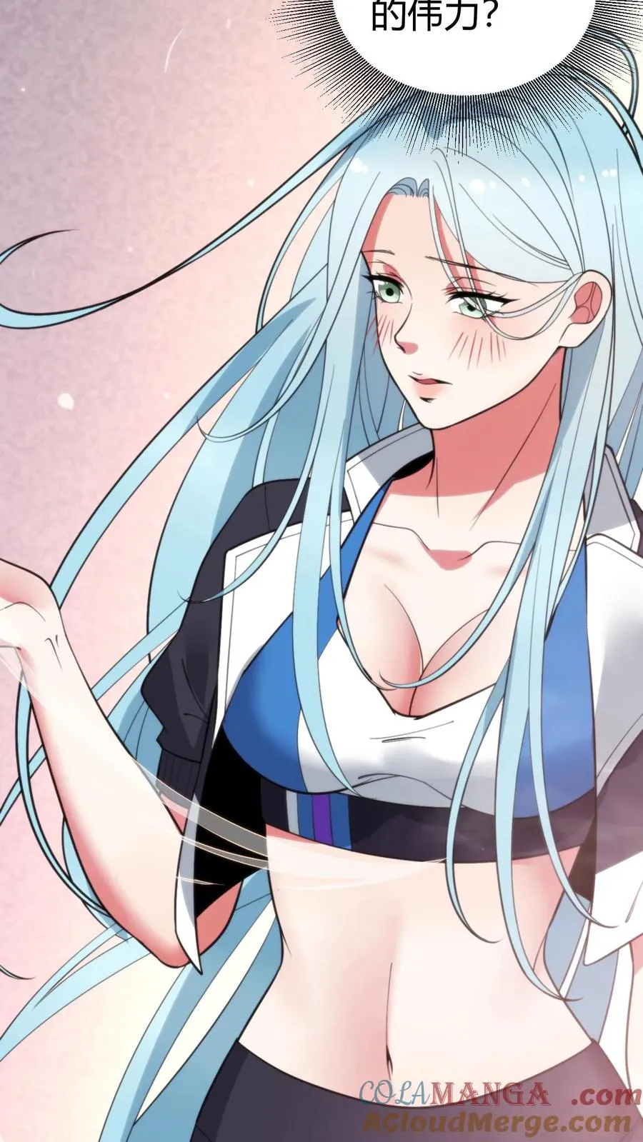 第375话 执意如此 第29页