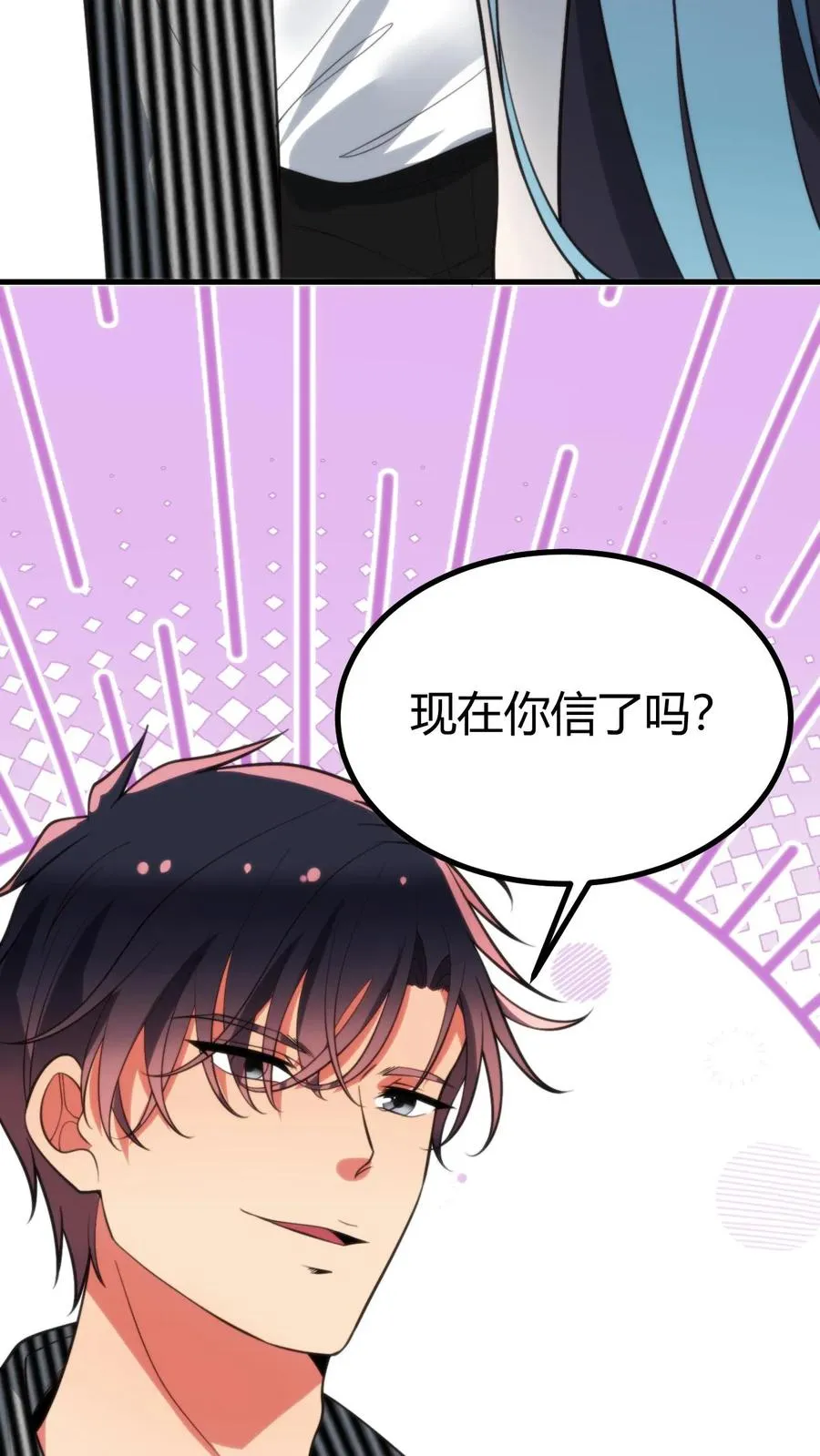 第375话 执意如此 第32页