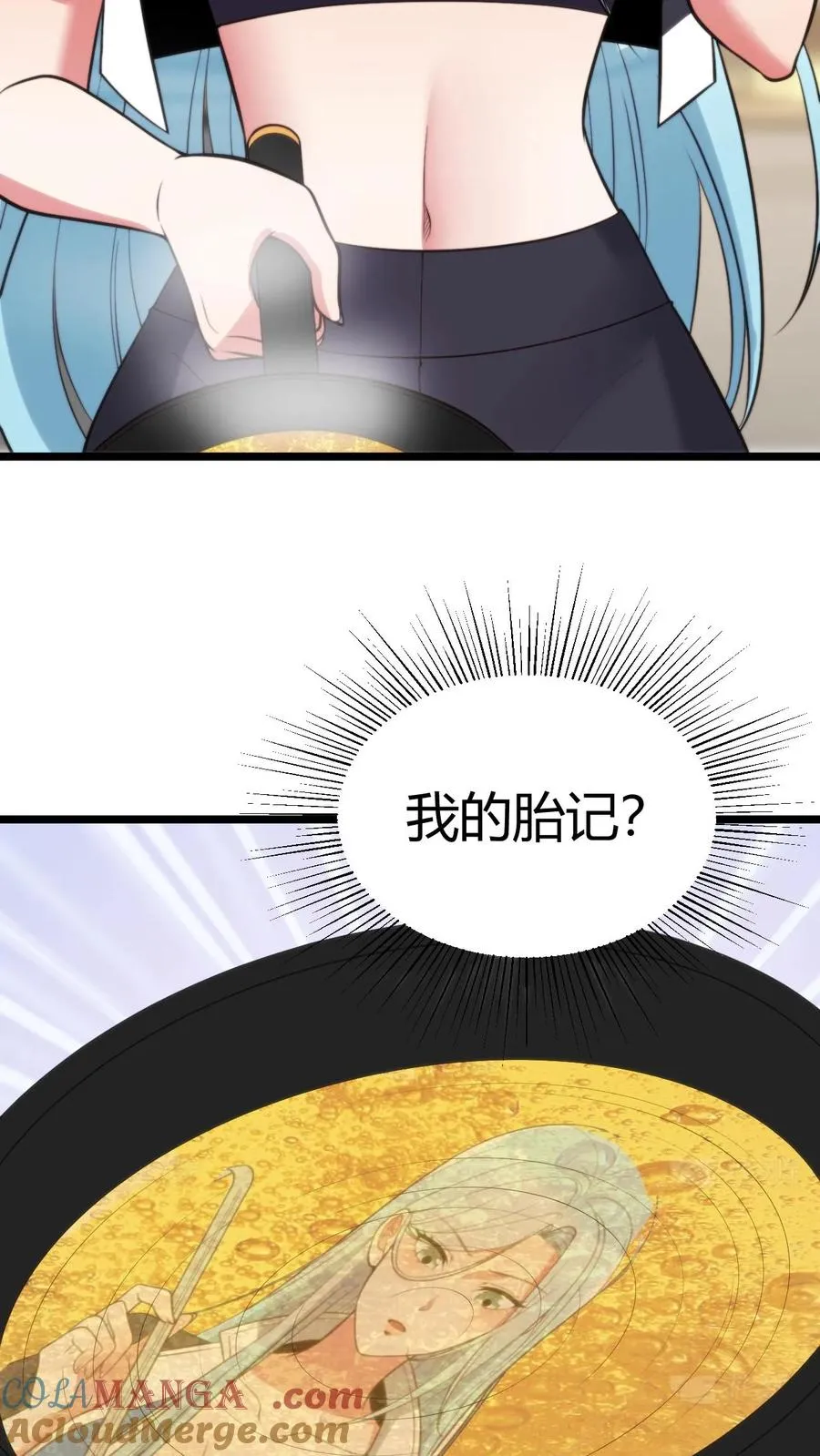 第376话 恩情如何偿还 第27页
