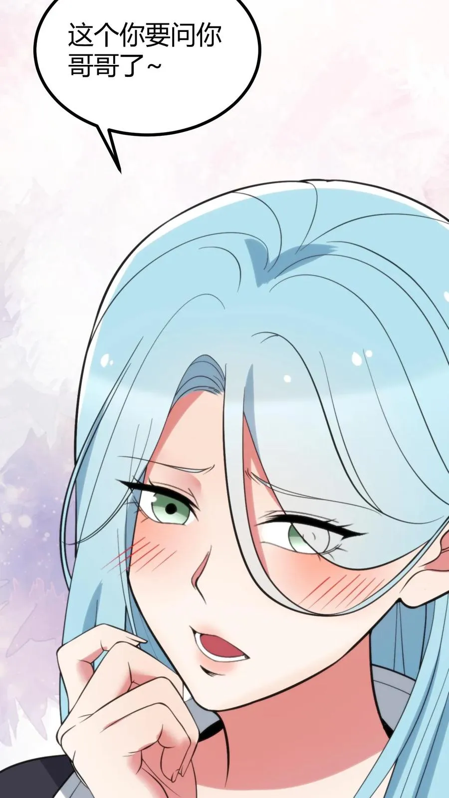 第377话 虎狼之词 第24页