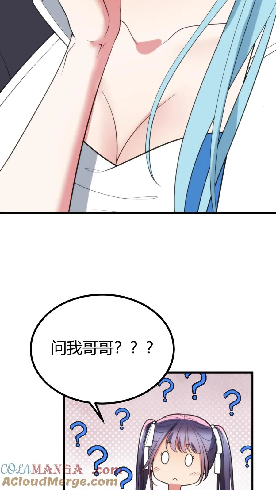 第377话 虎狼之词 第25页