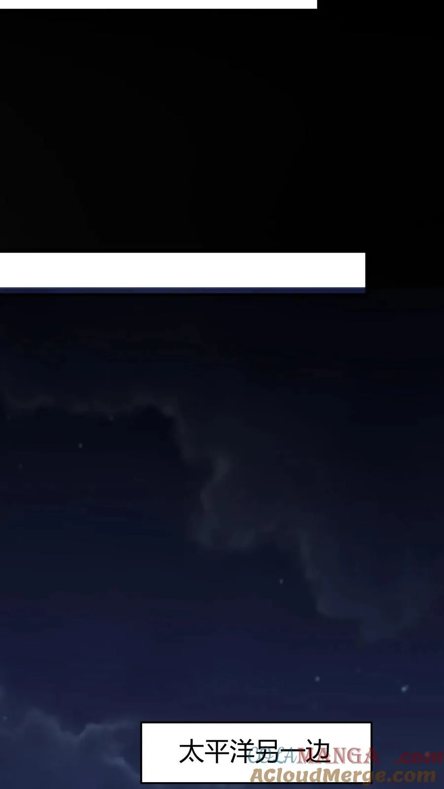 第378话 暗夜玫瑰 第13页