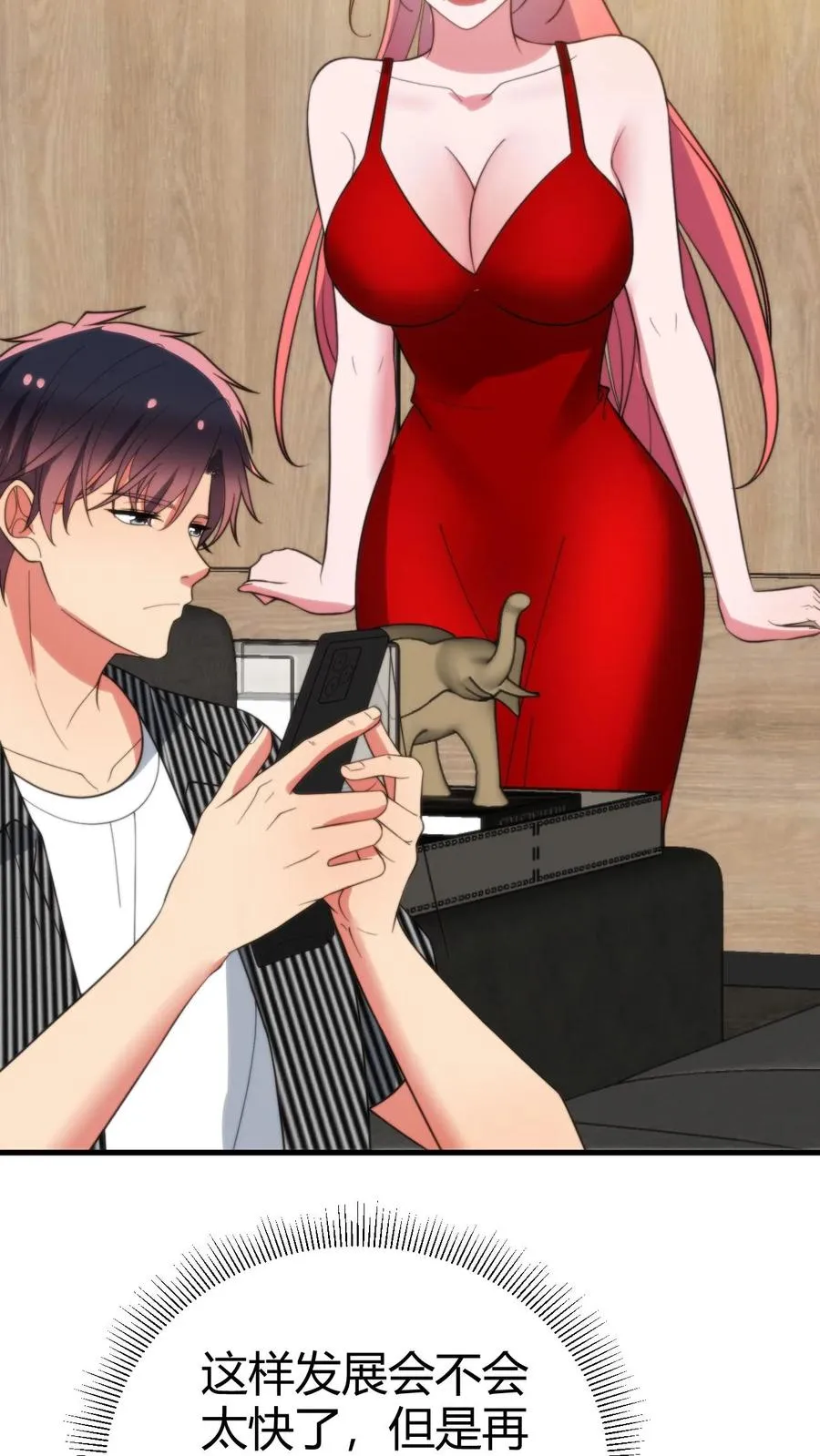 第379话 吃独食的坏女人！ 第32页
