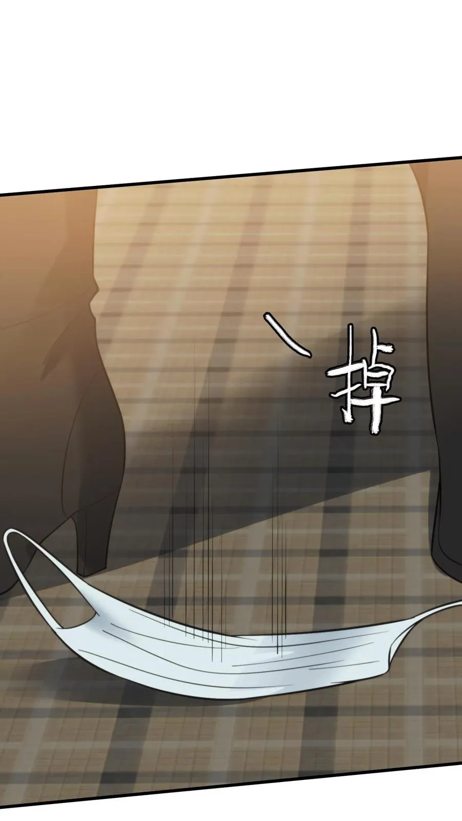 第381话 一目了然 第2页