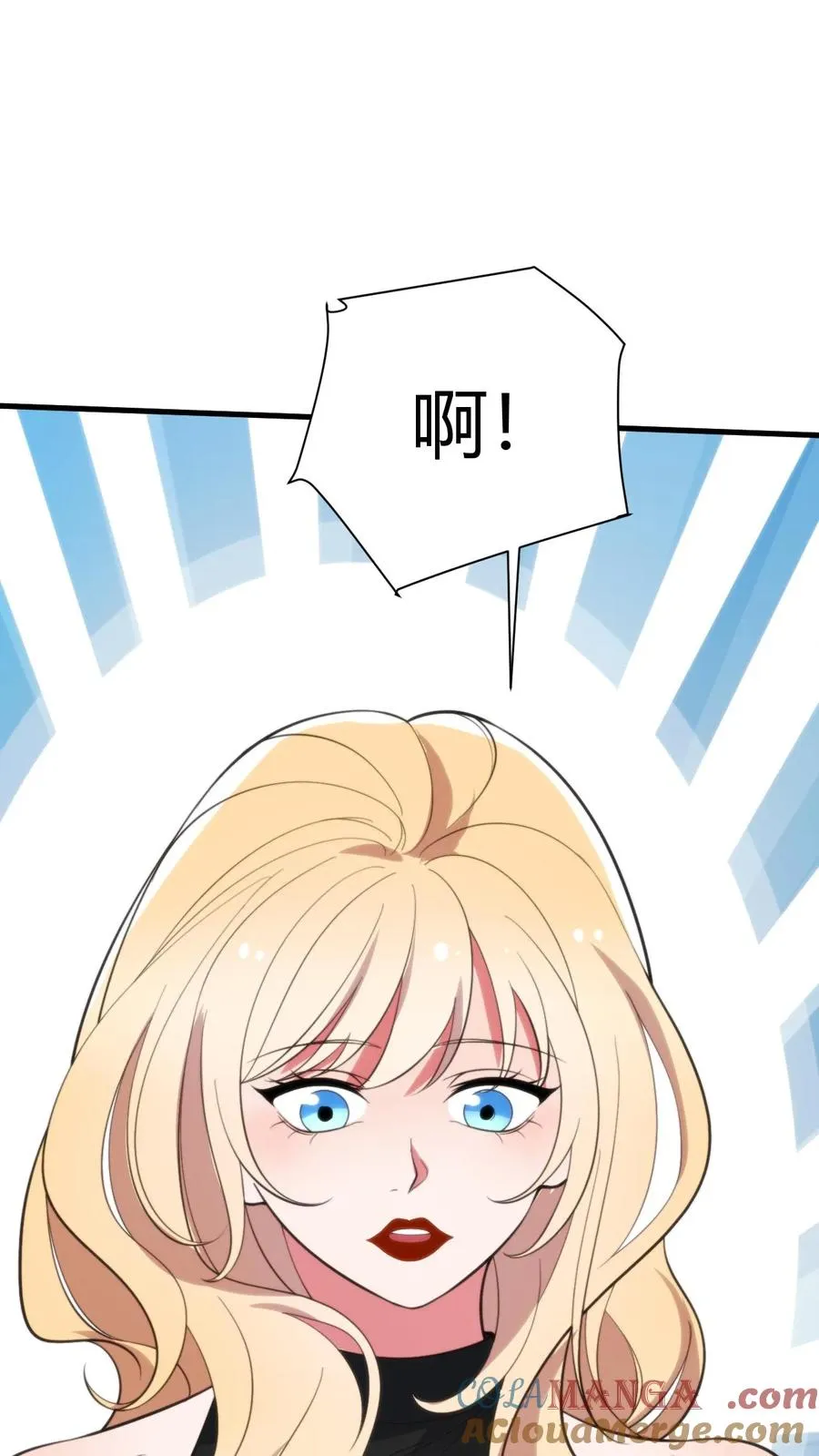 第381话 一目了然 第3页