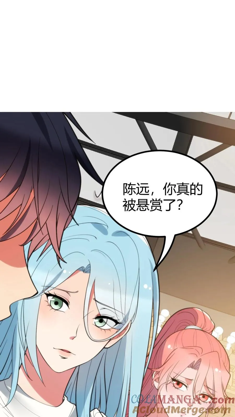 第382话 大名鼎鼎的烟总 第13页