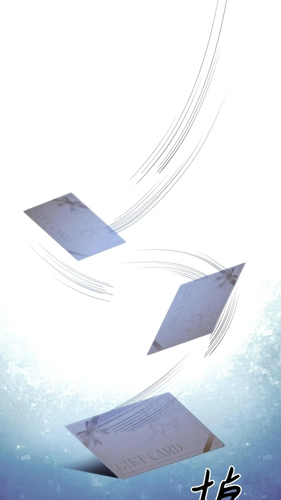 第385话 一千万打水漂 第2页