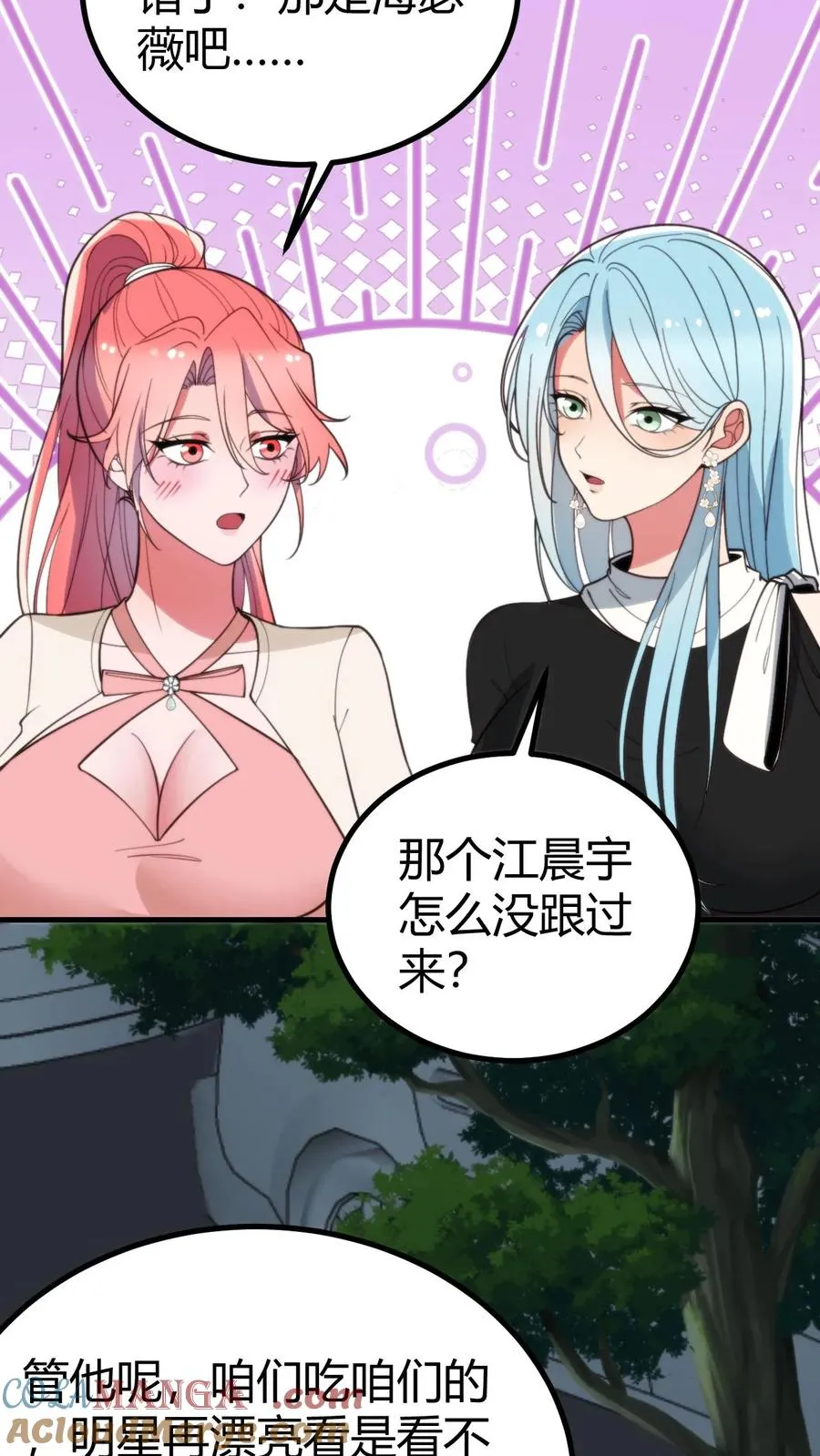 第385话 一千万打水漂 第21页