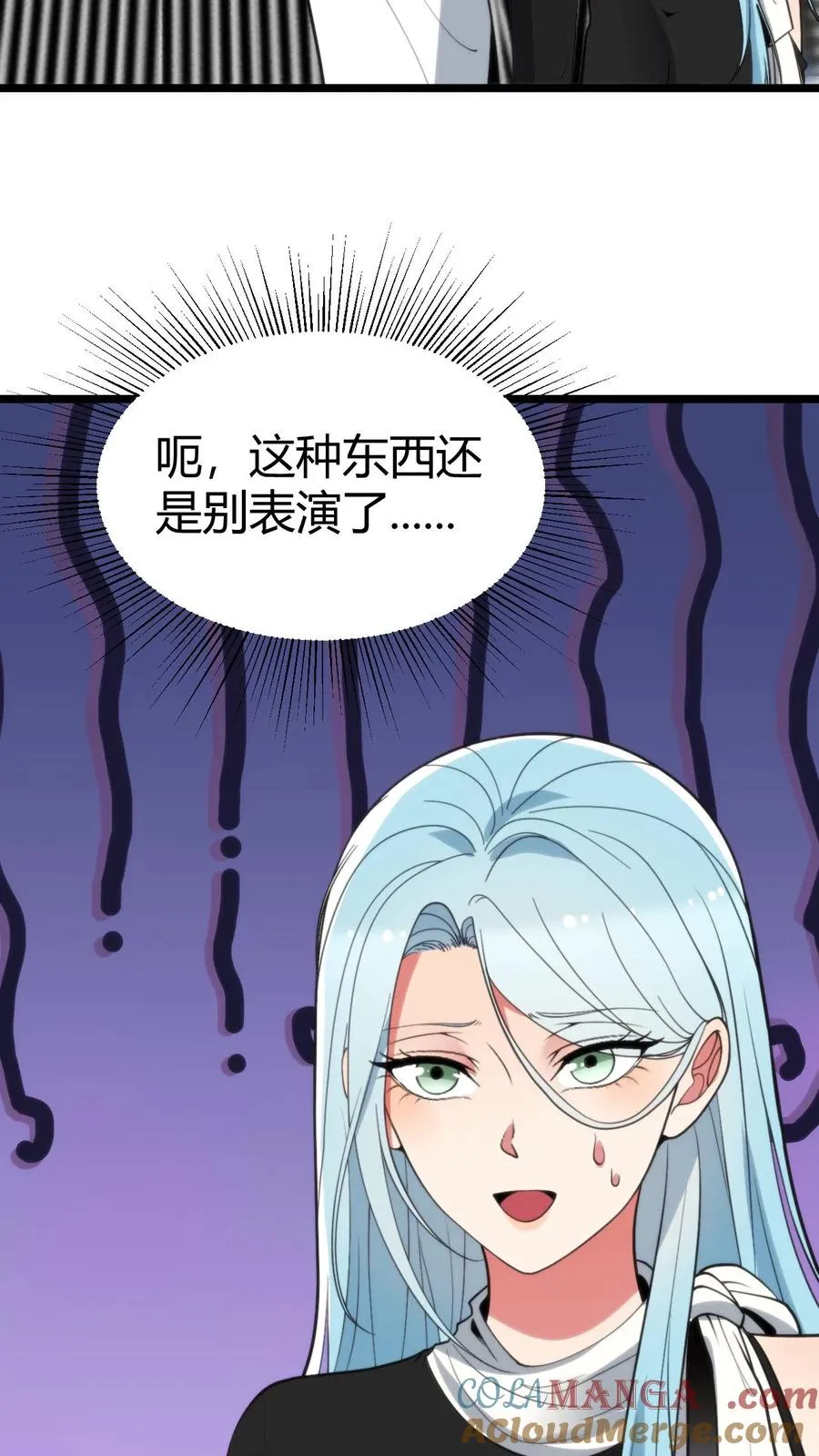 第388话 世界巨星！ 第7页