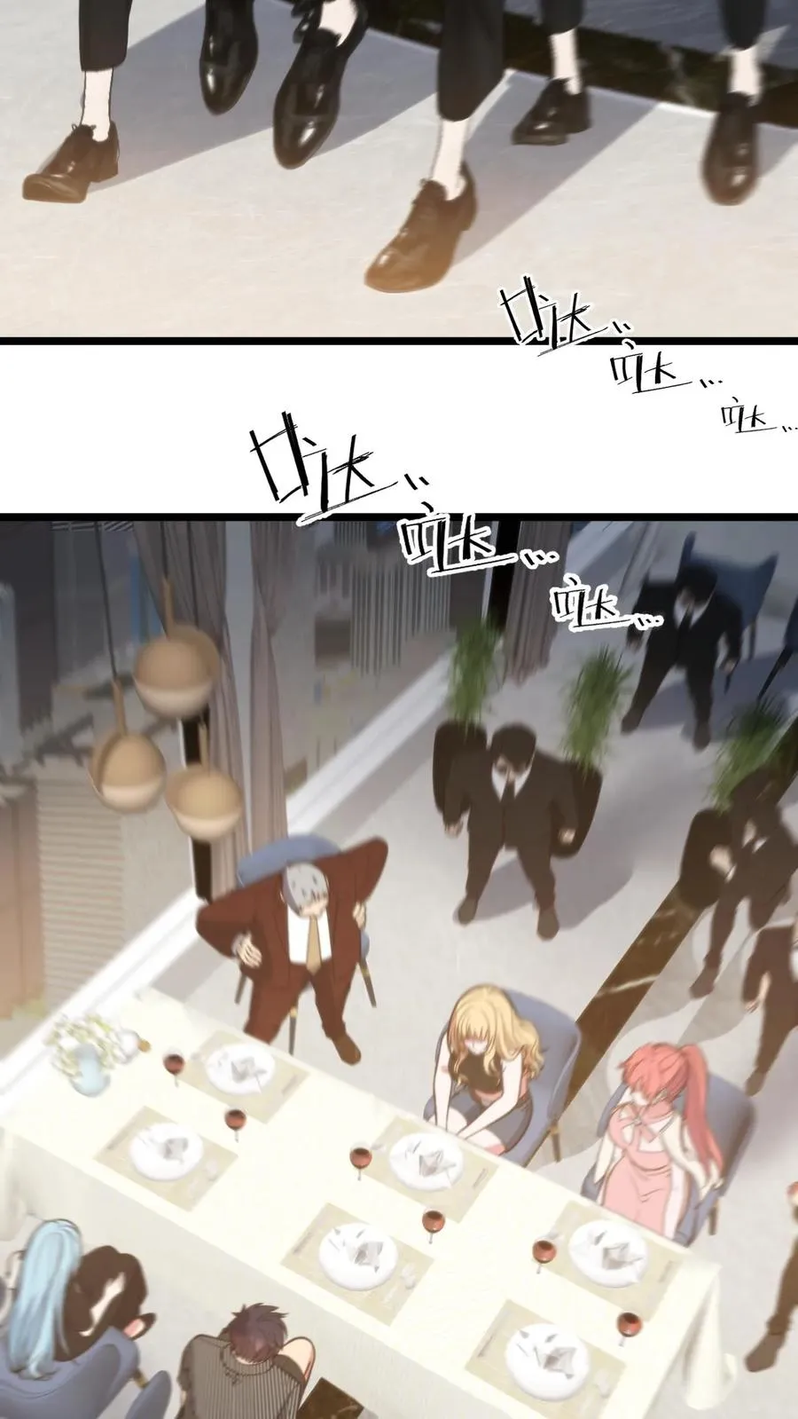 第388话 世界巨星！ 第24页