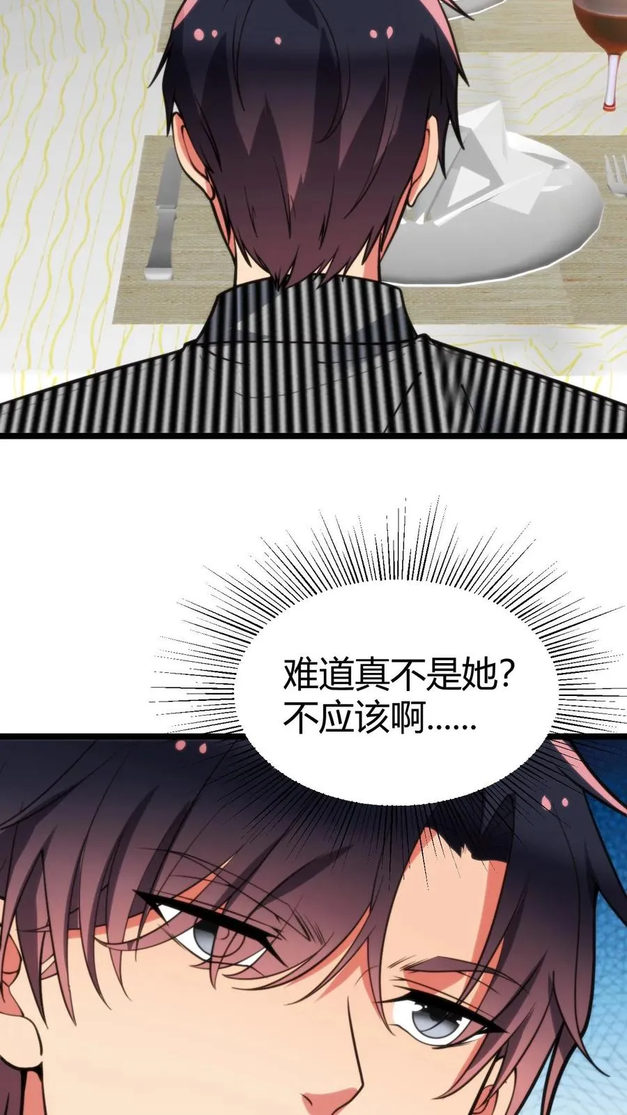 第388话 世界巨星！ 第28页