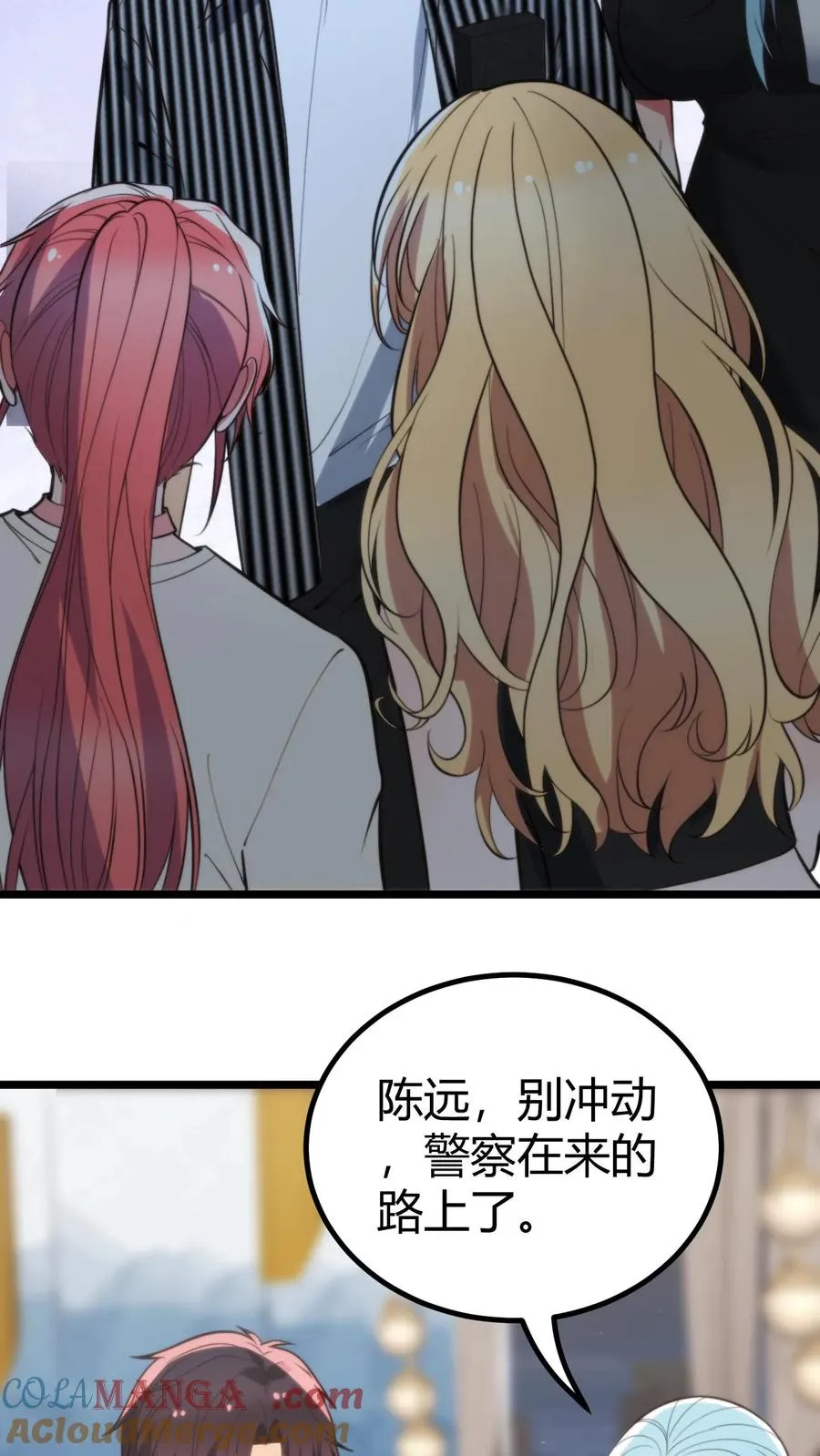 第388话 世界巨星！ 第31页