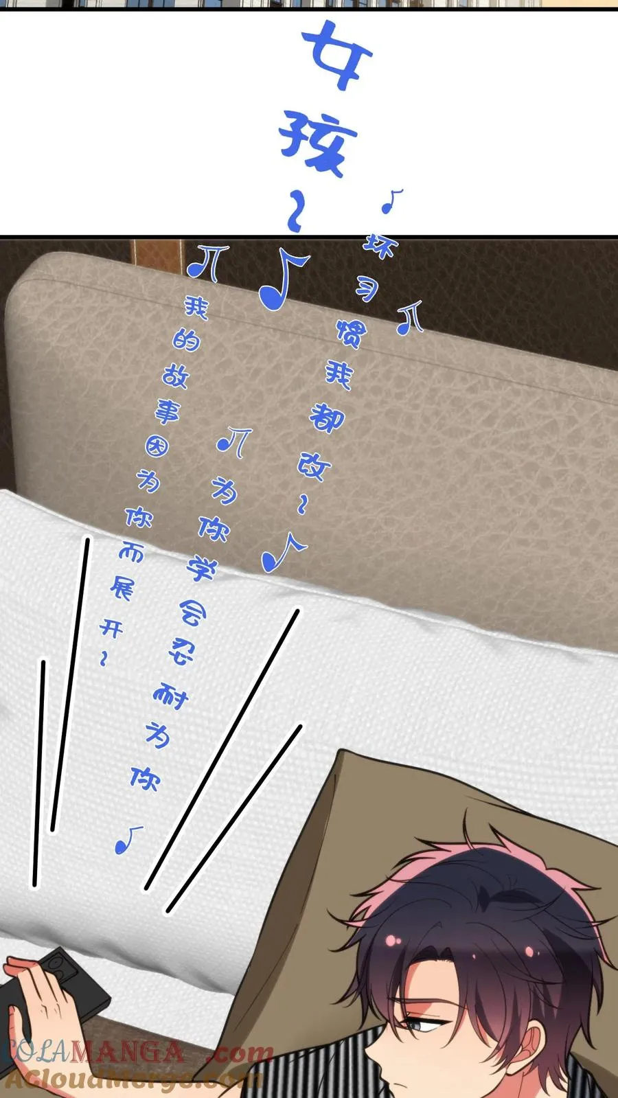 第389话 真是岂有此理！ 第15页