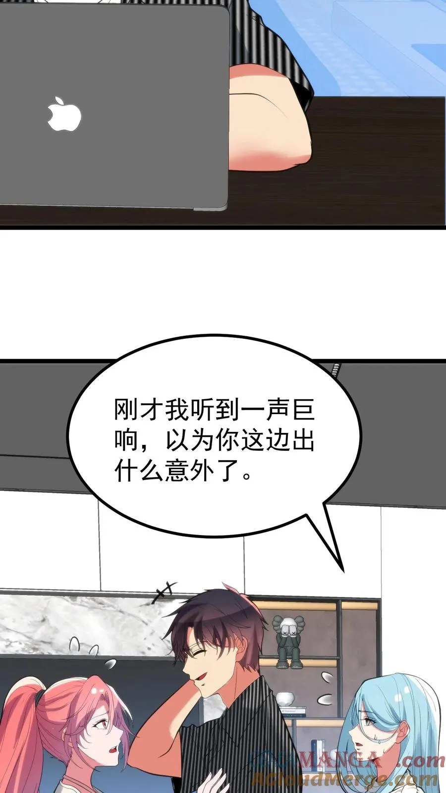 第392话 艳福不浅 第11页