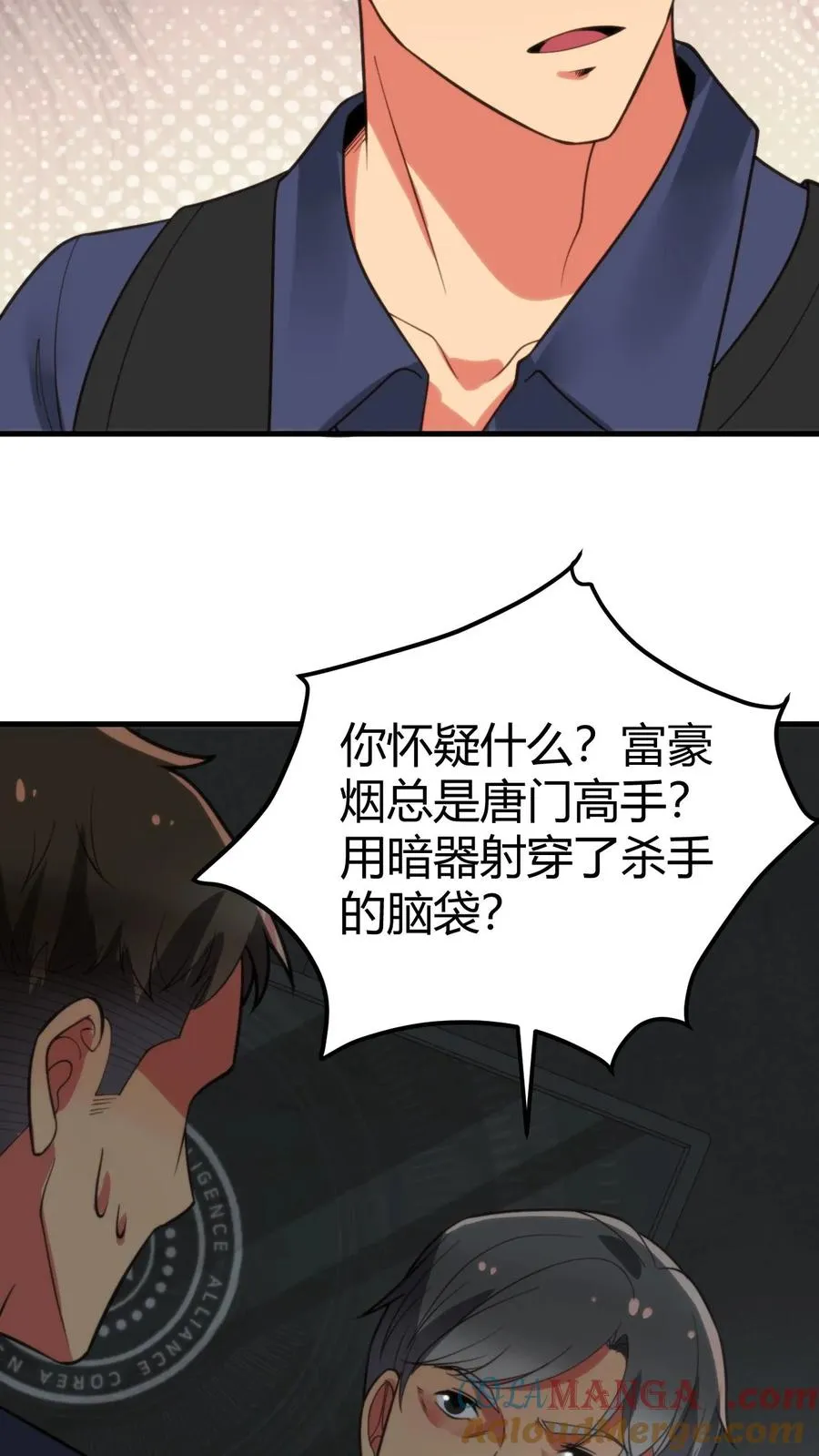 第399话 超级英雄 第19页